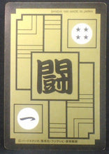 Charger l'image dans la galerie, carte dragon ball z carddass part 7 n°270 1991 piccolo bandai dbz recto cardamehdz