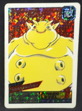 Charger l'image dans la galerie, carte dragon ball z fake des années 90 Janemba dbz 