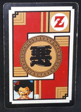 Charger l'image dans la galerie, carte dragon ball z fake des années 90 Janemba dbz cardamehdz verso