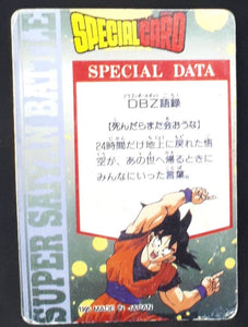carte dragon ball z fake des années 90 bulma non off