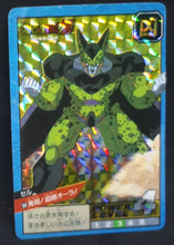 Charger l'image dans la galerie, carte dragon ball z fake des années 90 cell dbz cardamehdz