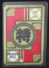 Charger l'image dans la galerie, carte dragon ball z fake des années 90 cell dbz cardamehdz verso