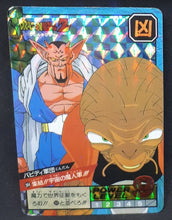 Charger l&#39;image dans la galerie, carte dragon ball z fake des années 90 dabla babidi dbz cardamehdz 