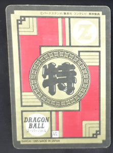 carte dragon ball z fake des années 90 dabla babidi dbz cardamehdz verso