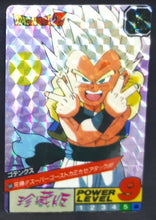 Charger l'image dans la galerie, carte dragon ball z fake des années 90 gotenks dbz cardamehdz 