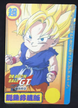 Charger l'image dans la galerie, carte dragon ball z fake des années 90 gotenks dbz cardamehdz verso