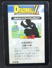Charger l'image dans la galerie, carte dragon ball z fake des années 90 petit coeur krilin dbz cardamehdz verso
