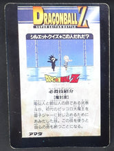 Charger l'image dans la galerie, carte dragon ball z fake des années 90 piccolo boubou dbz cardamehdz verso