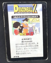 Charger l&#39;image dans la galerie, carte dragon ball z fake des années 90 piccolo krilin dbz cardamehdz verso
