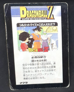 carte dragon ball z fake des années 90 piccolo krilin dbz cardamehdz verso