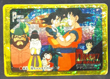 Charger l'image dans la galerie, carte dragon ball z fake des années 90 piccolo son goku son goten dbz cardamehdz 