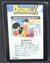 Charger l'image dans la galerie, carte dragon ball z fake des années 90 piccolo son goku son goten dbz cardamehdz verso