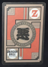 Charger l&#39;image dans la galerie, carte dragon ball z fake des années 90 songoku pan dbz cardamehdz verso