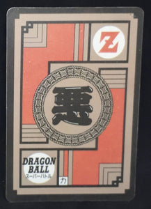 carte dragon ball z fake des années 90 songoku pan dbz cardamehdz verso