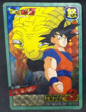 Charger l'image dans la galerie, carte dragon ball z fake des années 90 songoku vs babidi dbz cardamehdz