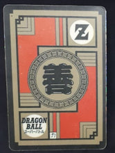 Charger l'image dans la galerie, carte dragon ball z fake des années 90 songoku vs babidi dbz cardamehdz verso