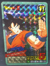 Charger l'image dans la galerie, carte dragon ball z fake des années 90 songoku vs hildegard dbz cardamehdz 