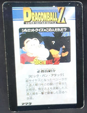 Charger l'image dans la galerie, carte dragon ball z fake des années 90 son goten trunks dbz cardamehdz verso