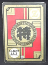 Charger l'image dans la galerie, carte dragon ball z fake des années 90 vegeta dbz cardamehdz verso