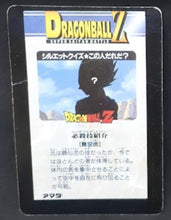 Charger l'image dans la galerie, carte dragon ball z fake des années 90 videl dbz cardamehdz verso