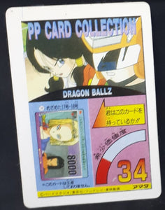 carte dragon ball z fake des années 90 videl great saiyaman dbz cardamehdz verso