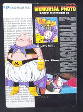 Charger l&#39;image dans la galerie, carte dragon ball z fake des années 90 z team arc cell game dbz cardamehdz