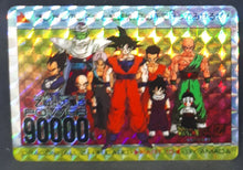 Charger l&#39;image dans la galerie, carte dragon ball z fake des années 90 z team arc cyborg dbz cardamehdz 