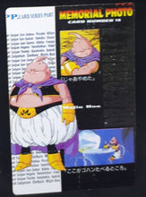 Charger l'image dans la galerie, carte dragon ball z fake des années 90 z team arc freezer dbz cardamehdz verso