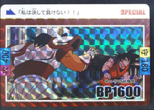 Charger l'image dans la galerie, carte dragon ball z fan card jiandong soochow songoku vs seiya (2018) dbz saint seiya