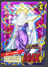 Charger l'image dans la galerie, carte dragon ball z fan card n°k66 (2017) songohan arc cell dbz cardamehdz verso