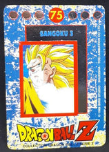 Charger l'image dans la galerie, carte dragon ball z française panini serie 2 n°75 dragon ball z dbz
