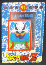 Charger l&#39;image dans la galerie, carte dragon ball z française panini serie 2 n°91 vieux kaioshin dbz 