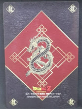 Charger l'image dans la galerie, carte dragon ball z gumica part 2 n°41 (2004) Bandai songohan vegeta krilin dbz cardamehdz