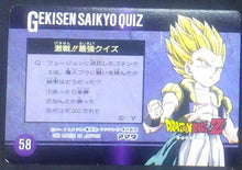 Charger l'image dans la galerie, carte dragon ball z hero collection part 4 n°394 (1995) Amada songoku dbz cardamehdz