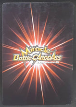 Charger l&#39;image dans la galerie, Miracle Battle Carddass Part 1 n°37/97 (2009)