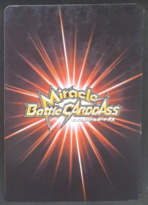 Miracle Battle Carddass Part 1 n°37/97 (2009)