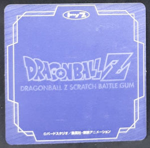 carte dragon ball z scratch battle gum freezer