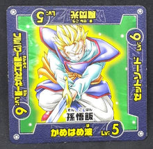 Charger l'image dans la galerie, carte dragon ball z scratch battle gum songohan