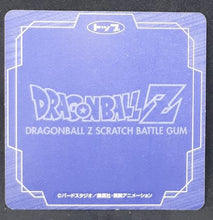 Charger l'image dans la galerie, carte dragon ball z scratch battle gum songohan
