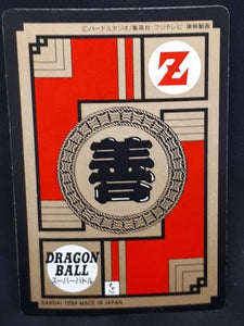 carte dragon ball z super battle Part 10 n°416 (Face B) (1994) Bandai trunks dbz cardamehdz