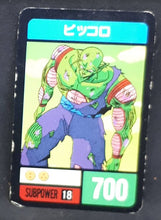 Charger l&#39;image dans la galerie, carte dragon ball z super decisive battle card part 2 n°18 amada piccolo dbz 