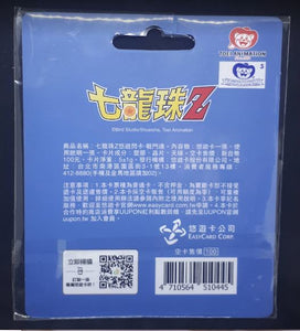 carte dragon ball z ticket prépayé de transport en commun de taiwan prisme songoku sous blister toei animation 