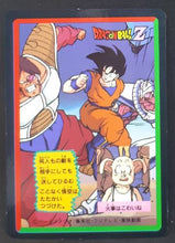 Charger l'image dans la galerie, carte dragon ball z yamakatsu non off songoku oolong krilin