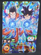 Charger l&#39;image dans la galerie, carte super dragon ball super ultra god mission part 1 UGM1-055 (2022) songoku songohan sdbh prisme holo