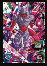 Charger l&#39;image dans la galerie, carte super dragon ball super ultra god mission part 1 UGM1-064 (2022) janemba sdbh prisme holo