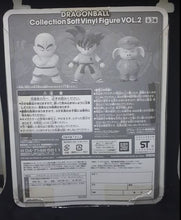 Charger l&#39;image dans la galerie, figurine dragon ball collection soft vinyl figure vol 2 (2009) songoku banpresto