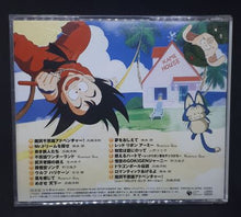 Charger l&#39;image dans la galerie, goodies cd ost dragon ball (2003) columbia
