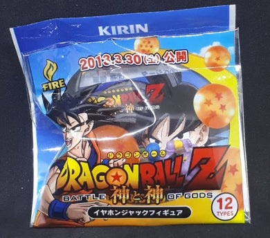 battle of god earphone jack figure beerus (2013)