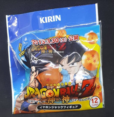 battle of god earphone jack figure mirai trunks (2013)