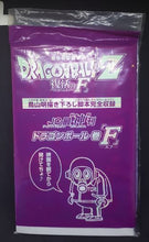 Charger l'image dans la galerie, manga du film la resurrection de freezer japonais sous blister